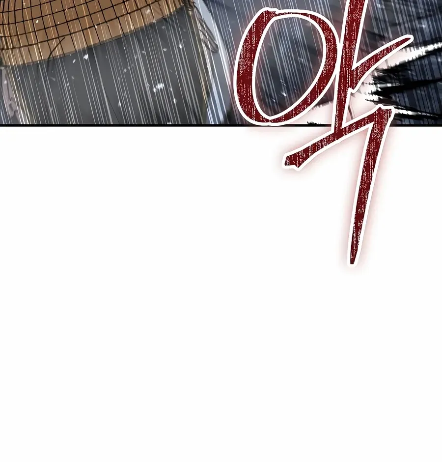 The Cleaner Chapter 31 page 20 - 