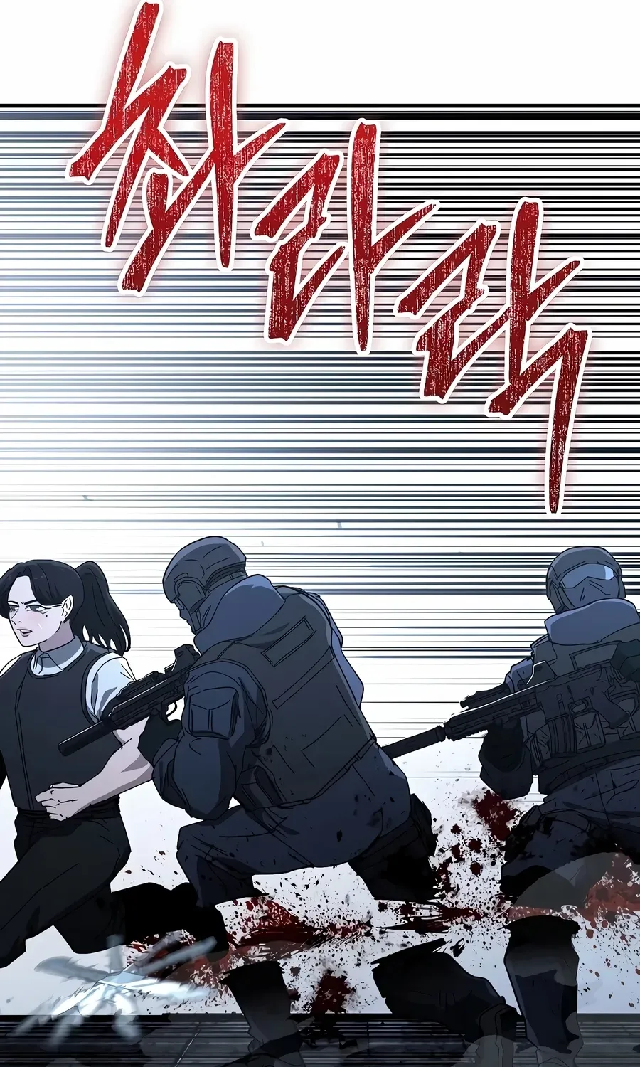 The Cleaner Chapter 31 page 47 - 