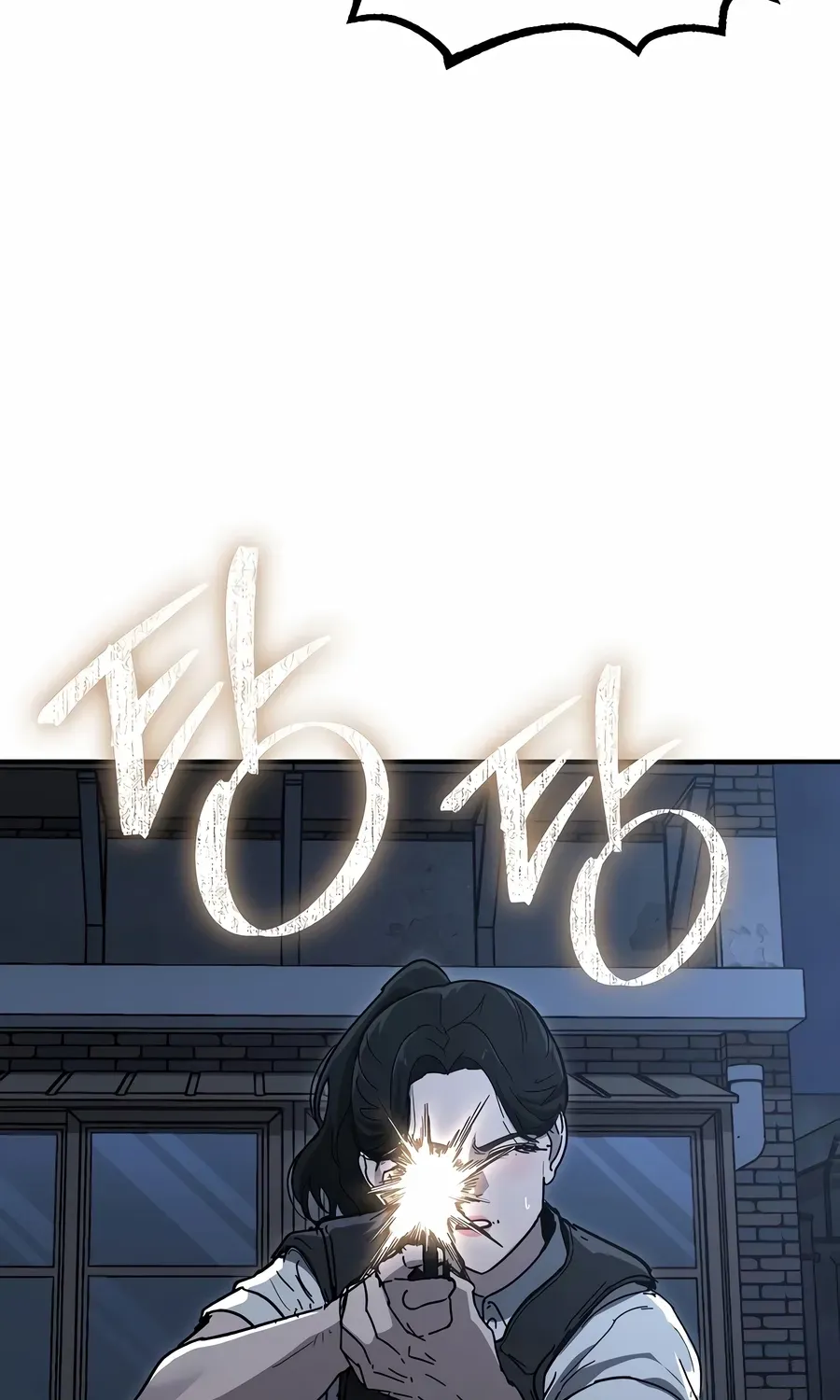The Cleaner Chapter 31 page 82 - 