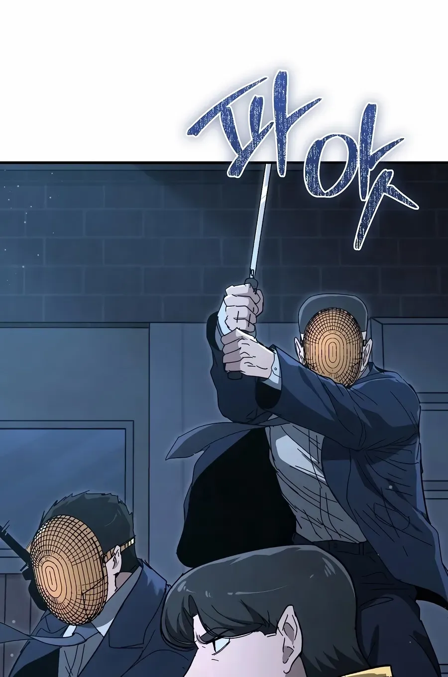 The Cleaner Chapter 33 page 25 - 