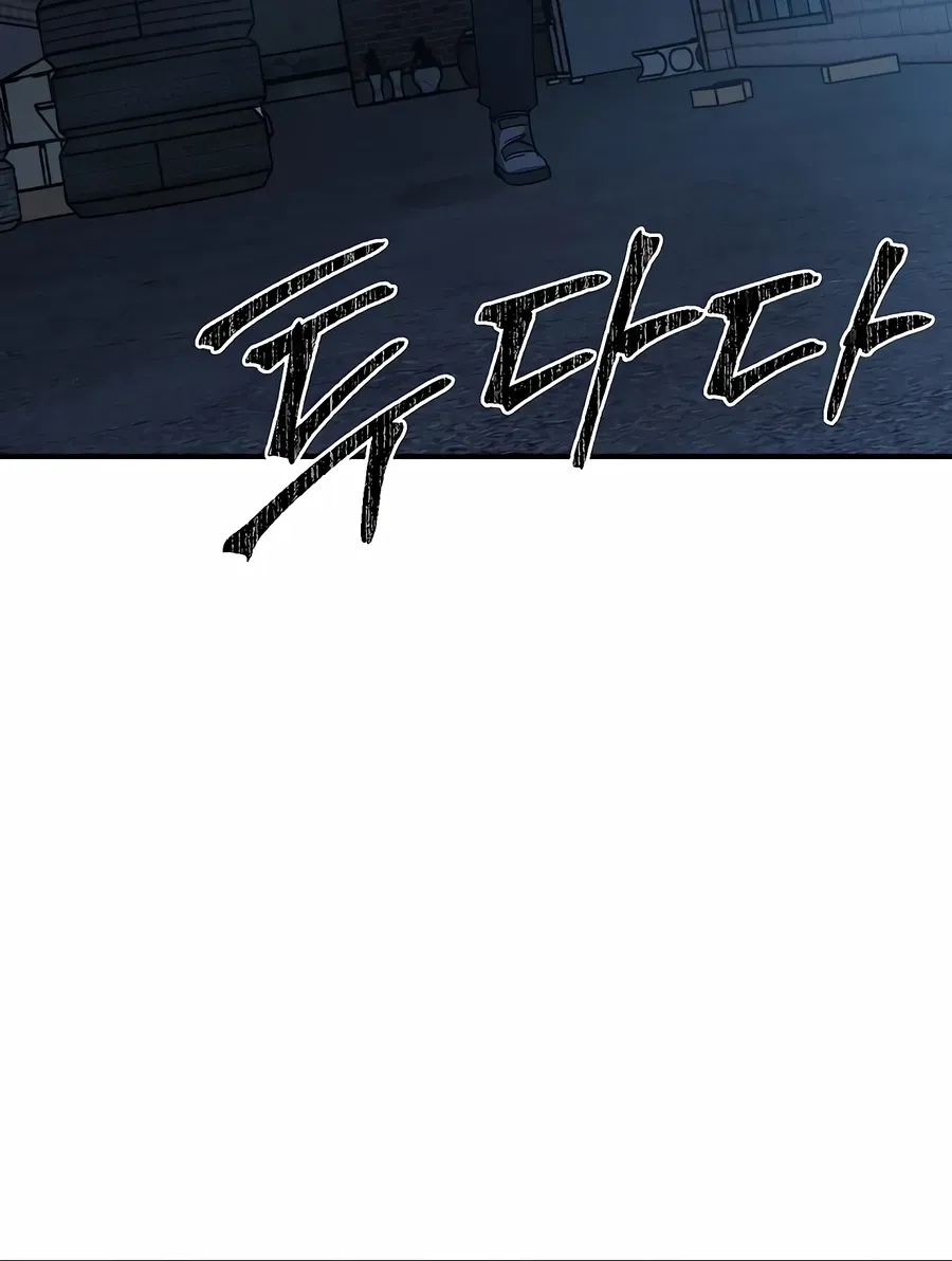 The Cleaner Chapter 33 page 40 - 