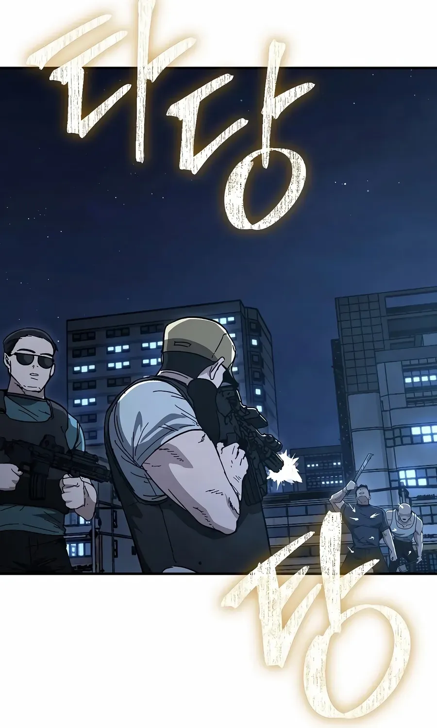 The Cleaner Chapter 33 page 71 - 