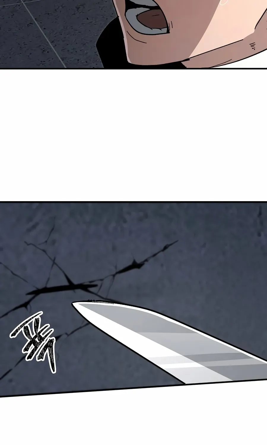 The Cleaner Chapter 37 page 7 - 