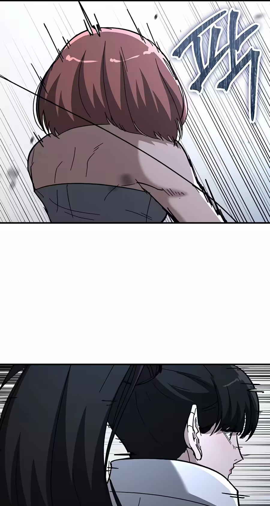The Cleaner Chapter 53 page 24 - 