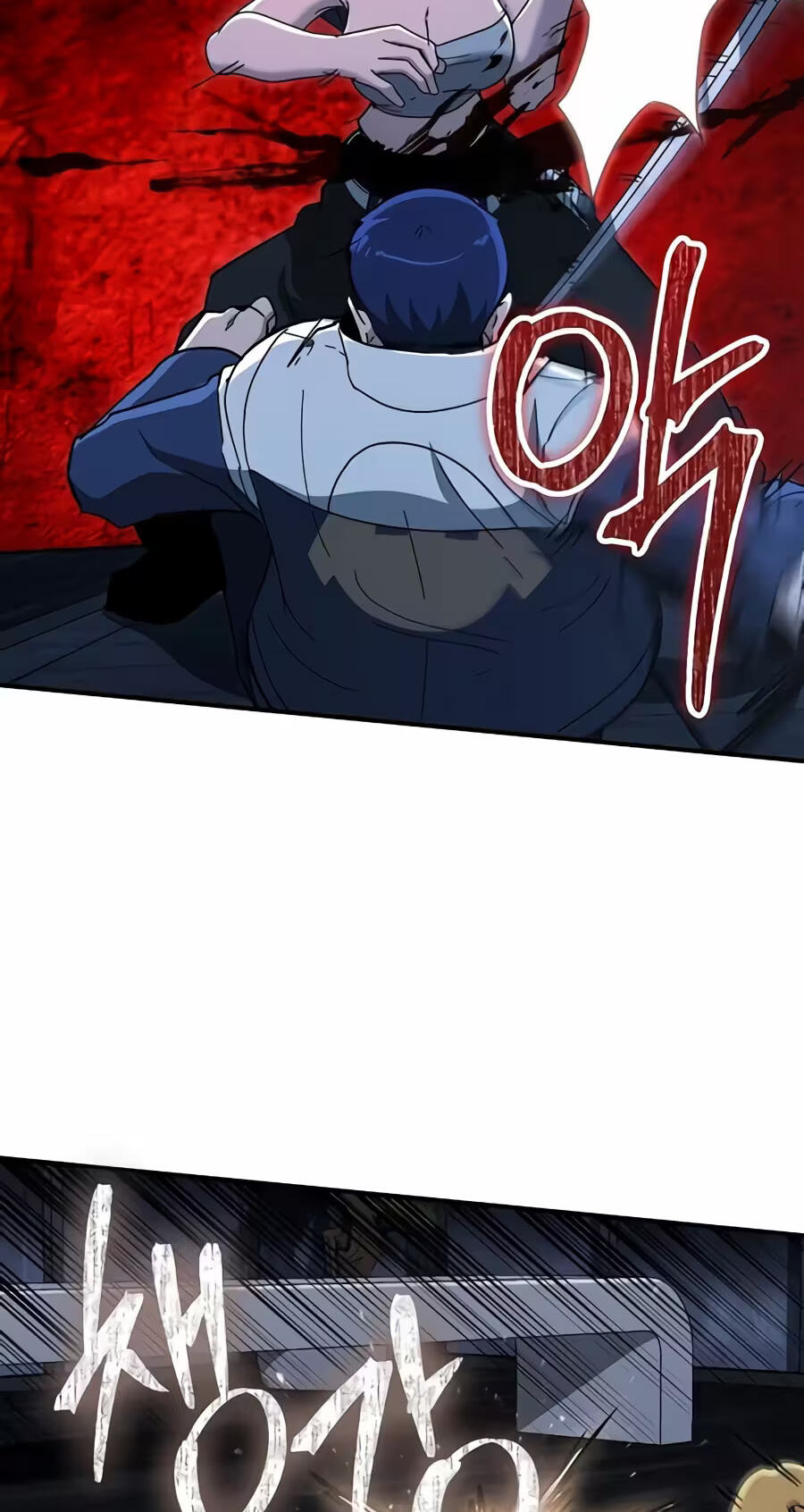 The Cleaner Chapter 53 page 43 - 