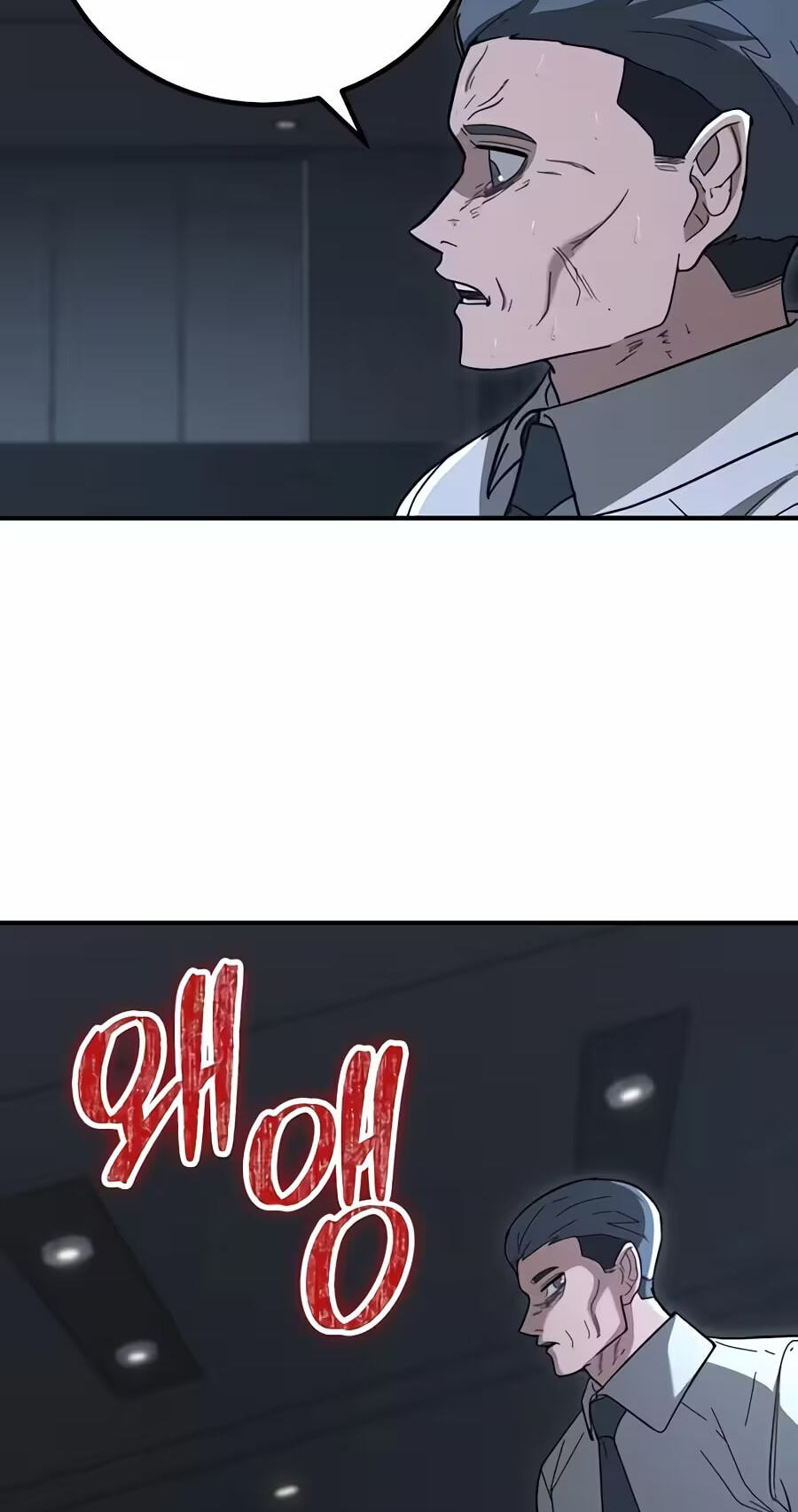 The Cleaner Chapter 53 page 82 - 