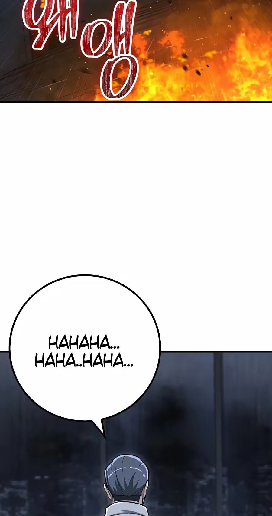 The Cleaner Chapter 53 page 84 - 