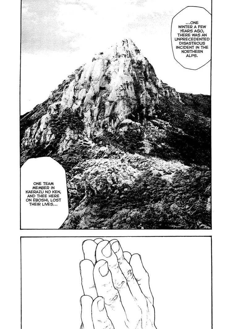 The Climber Chapter 151 page 13 - 