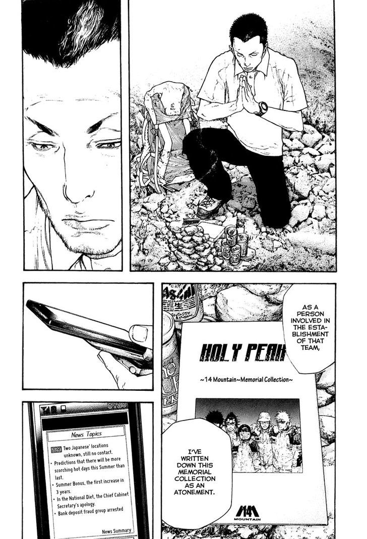 The Climber Chapter 151 page 14 - 