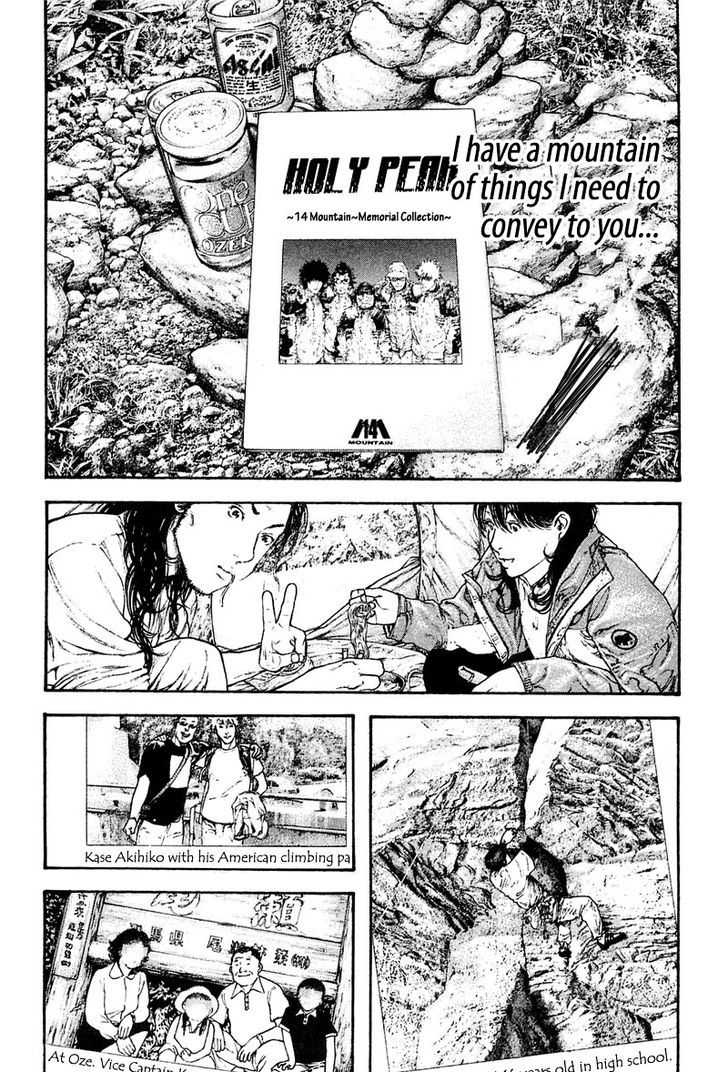 The Climber Chapter 151 page 18 - 