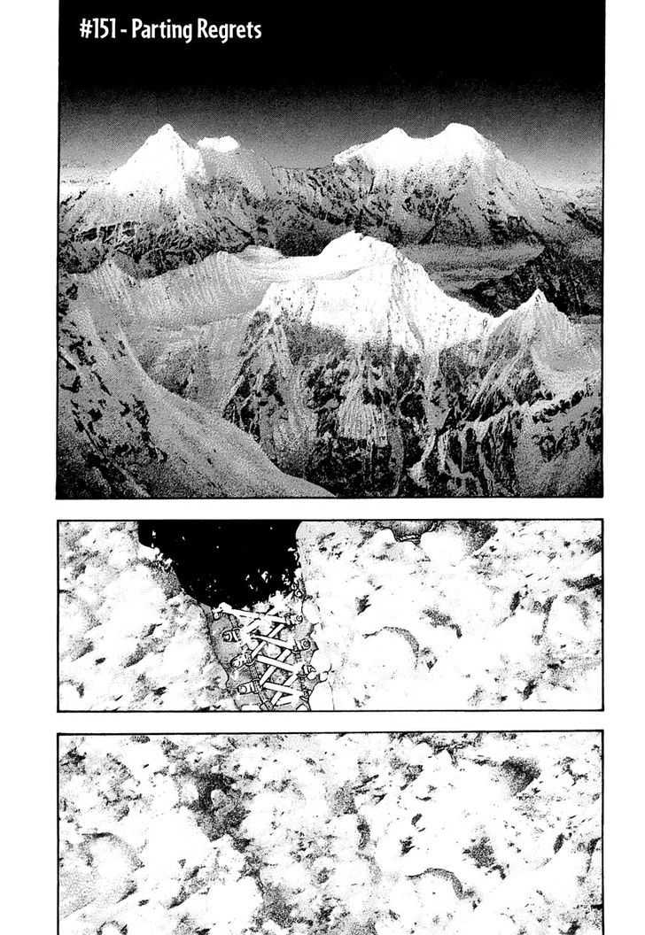 The Climber Chapter 151 page 3 - 
