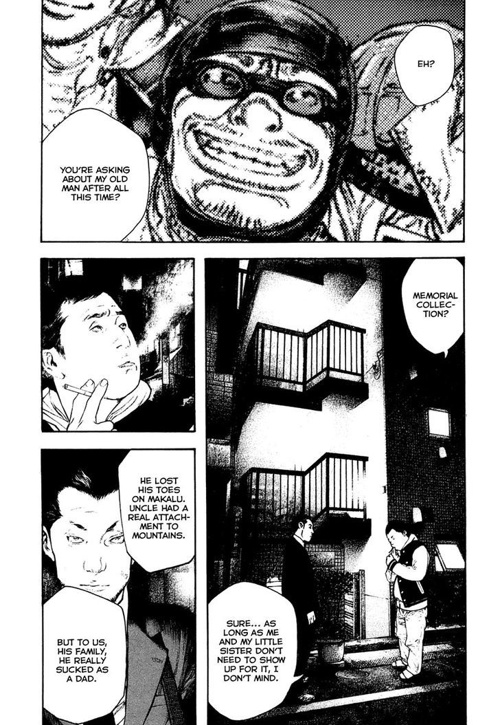 The Climber Chapter 152 page 12 - 
