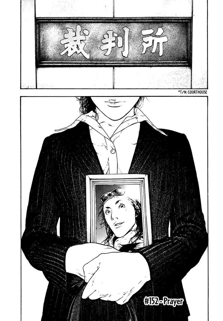 The Climber Chapter 152 page 4 - 