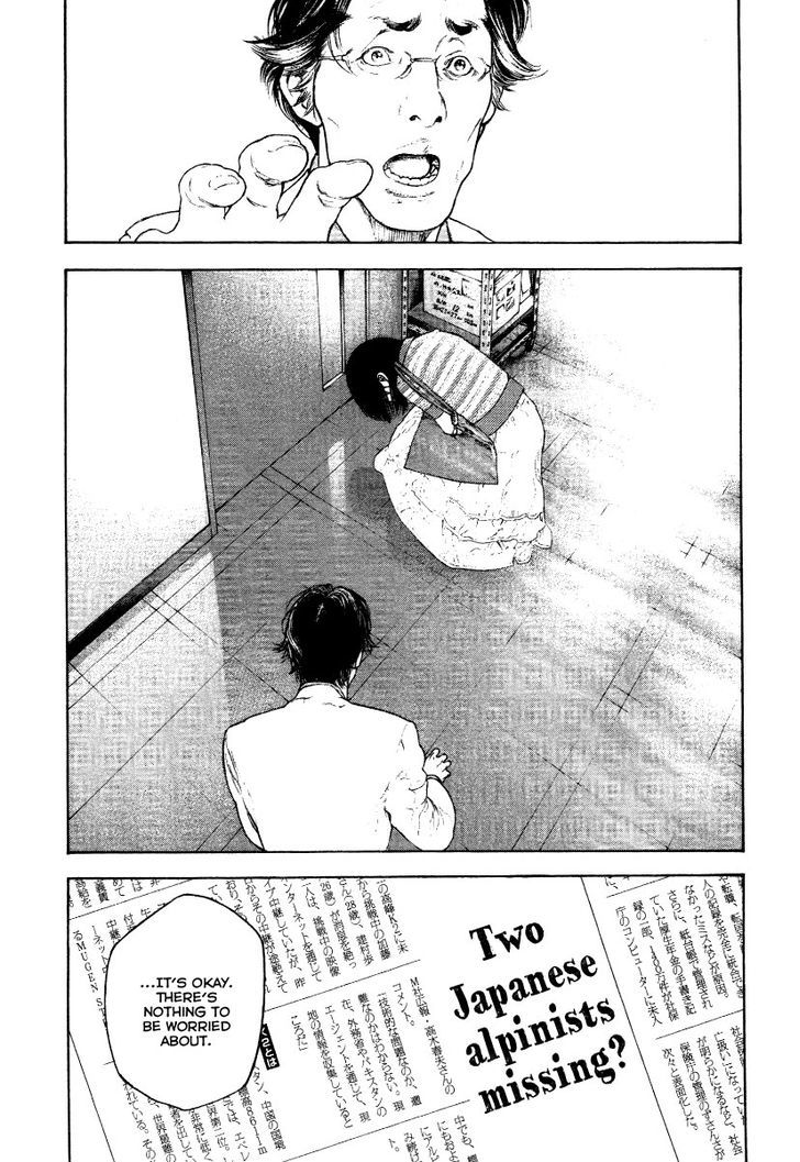 The Climber Chapter 153 page 15 - 