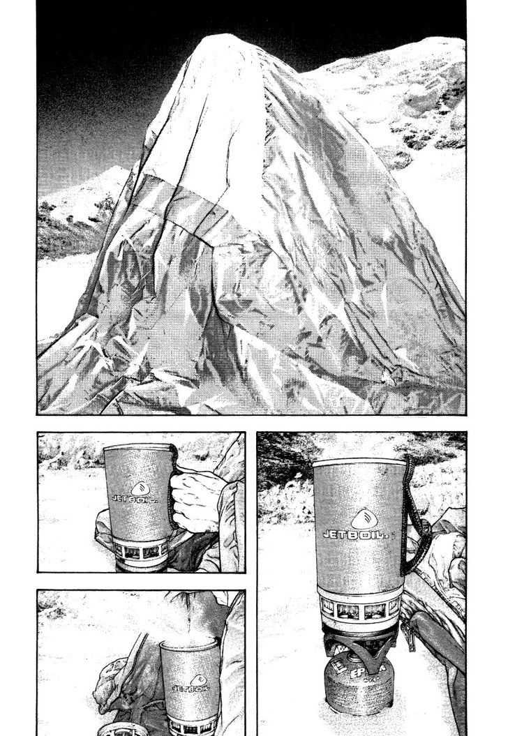 The Climber Chapter 153 page 20 - 