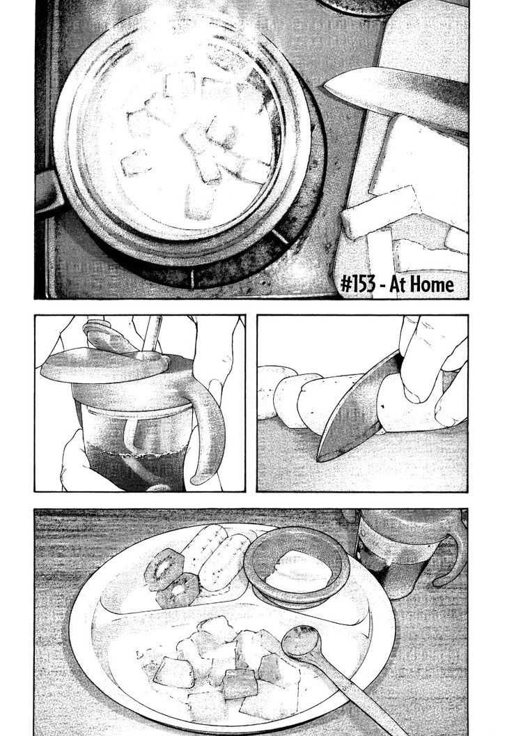 The Climber Chapter 153 page 5 - 