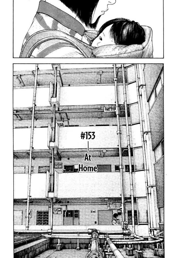 The Climber Chapter 153 page 7 - 