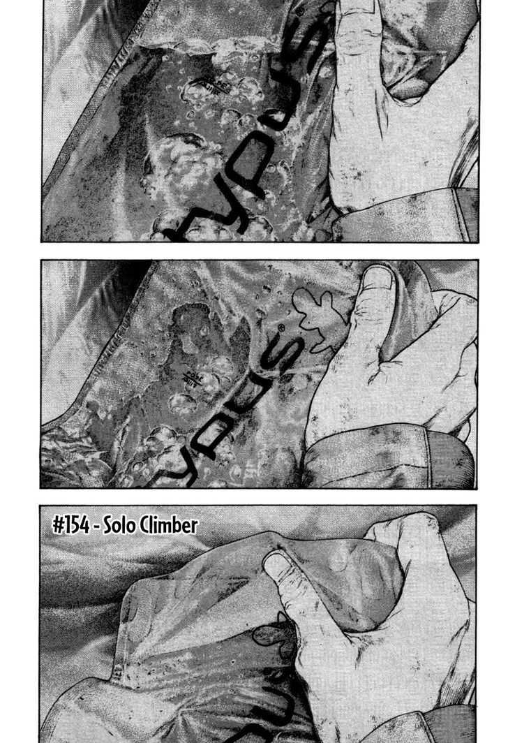 The Climber Chapter 154 page 2 - 