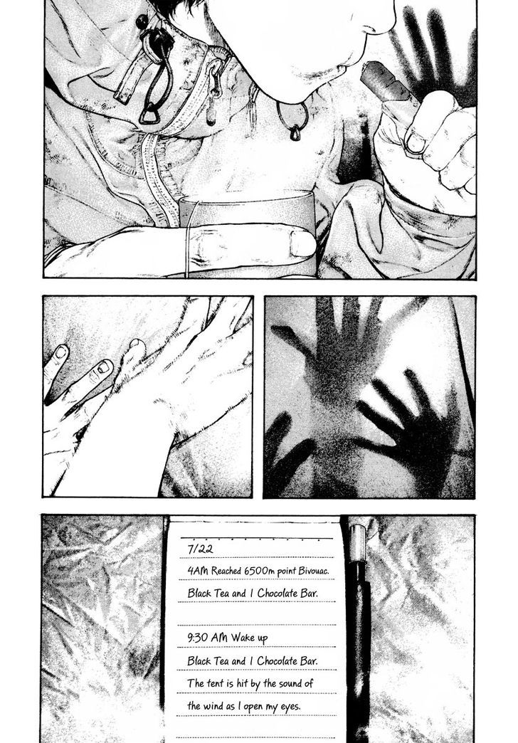 The Climber Chapter 156 page 4 - 
