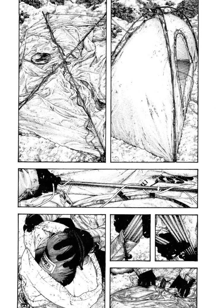The Climber Chapter 156 page 7 - 