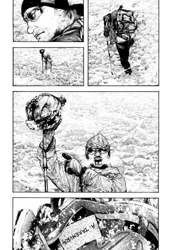 The Climber Chapter 162 page 4 - 
