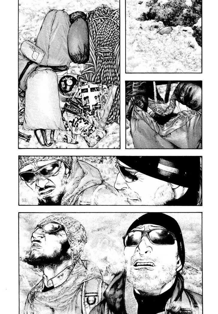 The Climber Chapter 162 page 5 - 