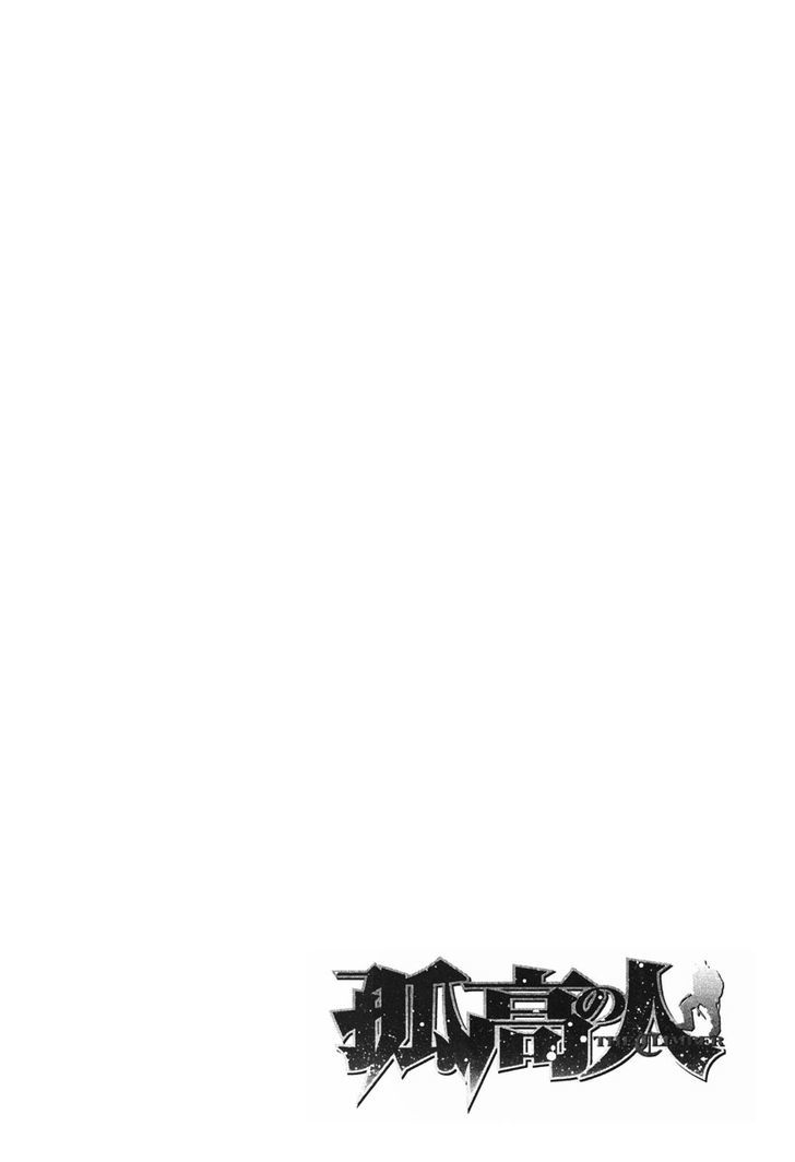 The Climber Chapter 163 page 23 - 