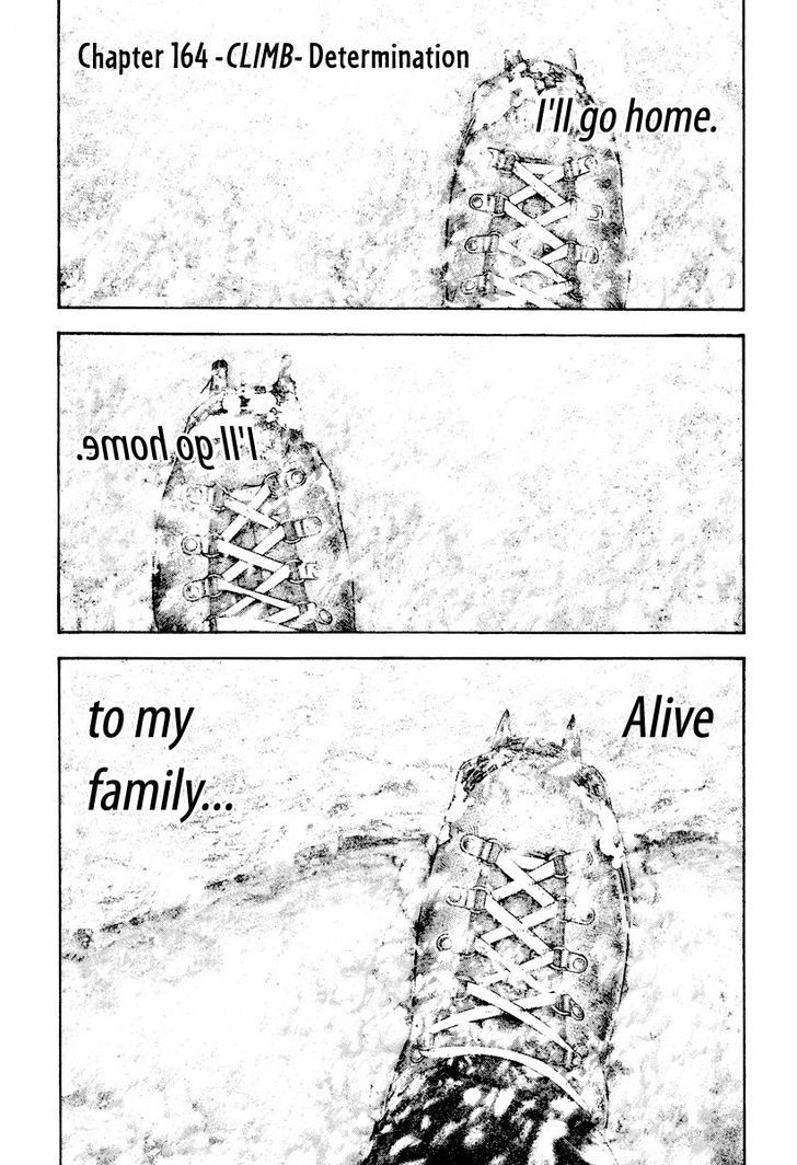 The Climber Chapter 164 page 2 - 