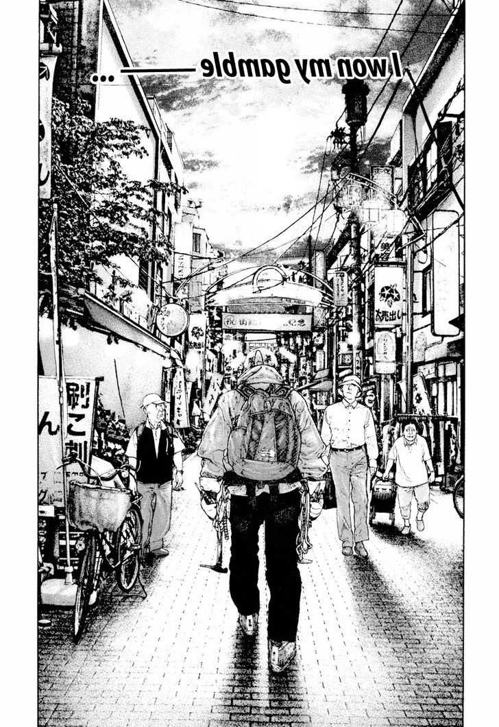 The Climber Chapter 164 page 17 - 