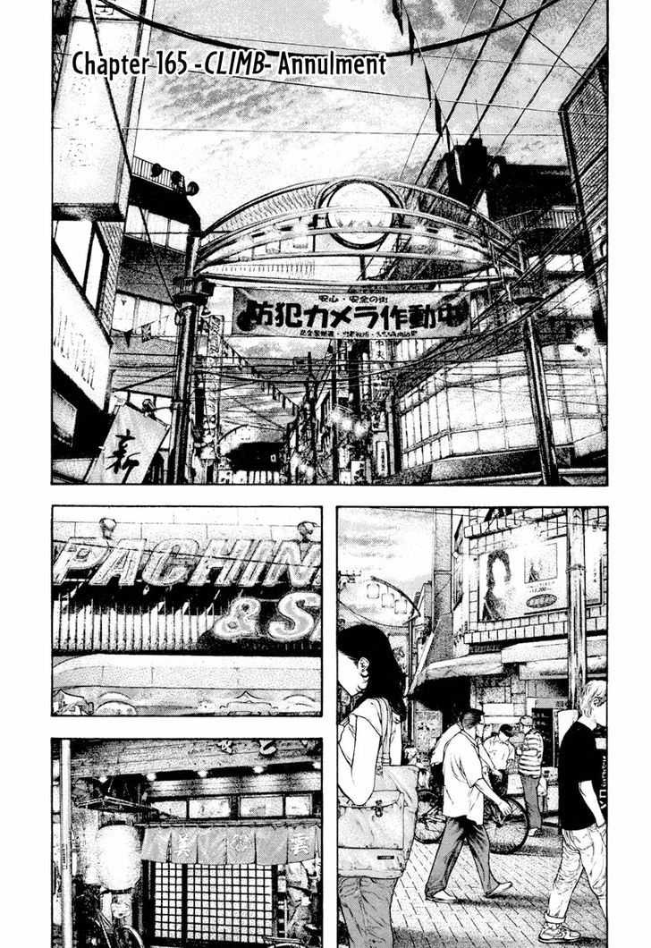 The Climber Chapter 165 page 2 - 