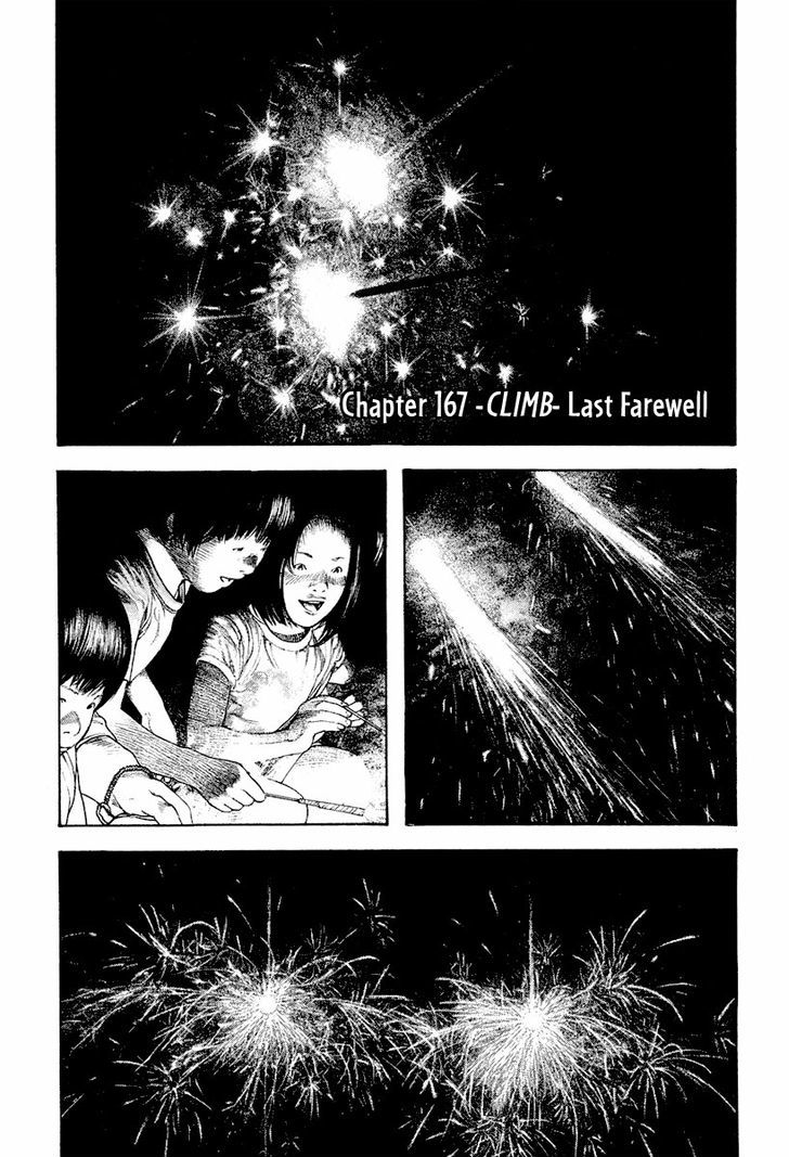 The Climber Chapter 167 page 2 - 