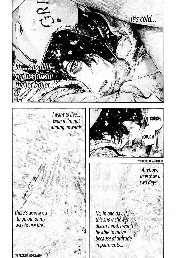 The Climber Chapter 167 page 16 - 