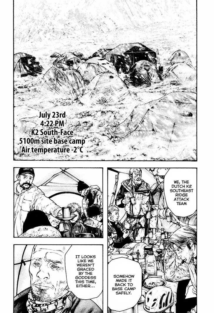 The Climber Chapter 167 page 8 - 