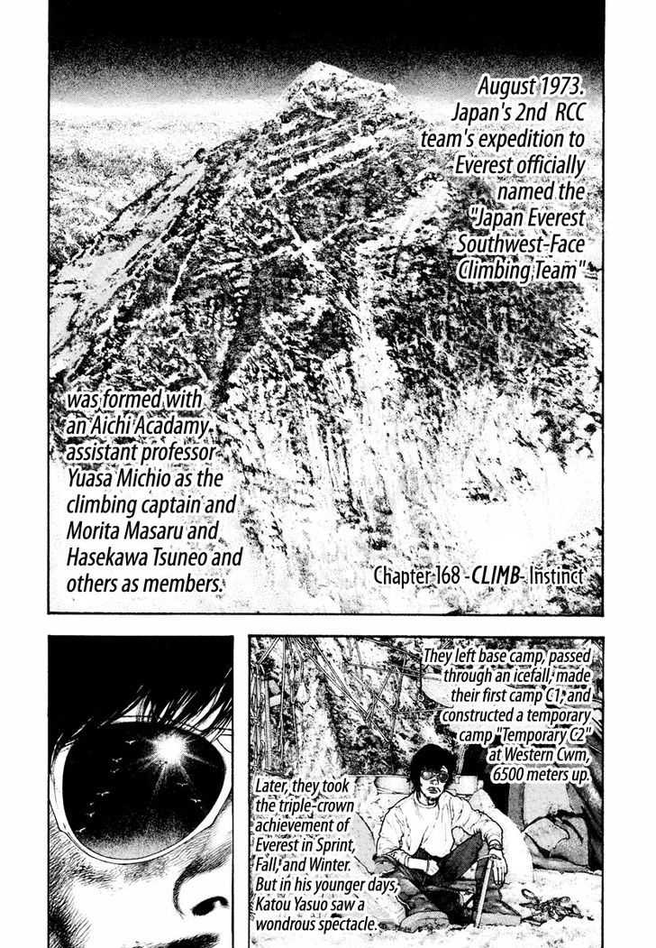 The Climber Chapter 168 page 2 - 