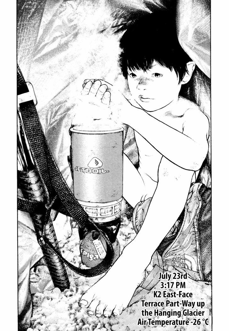 The Climber Chapter 168 page 7 - 