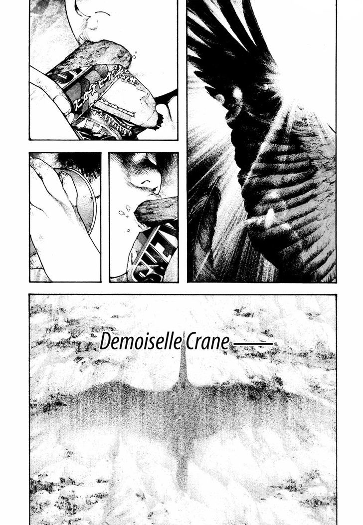 The Climber Chapter 168 page 9 - 