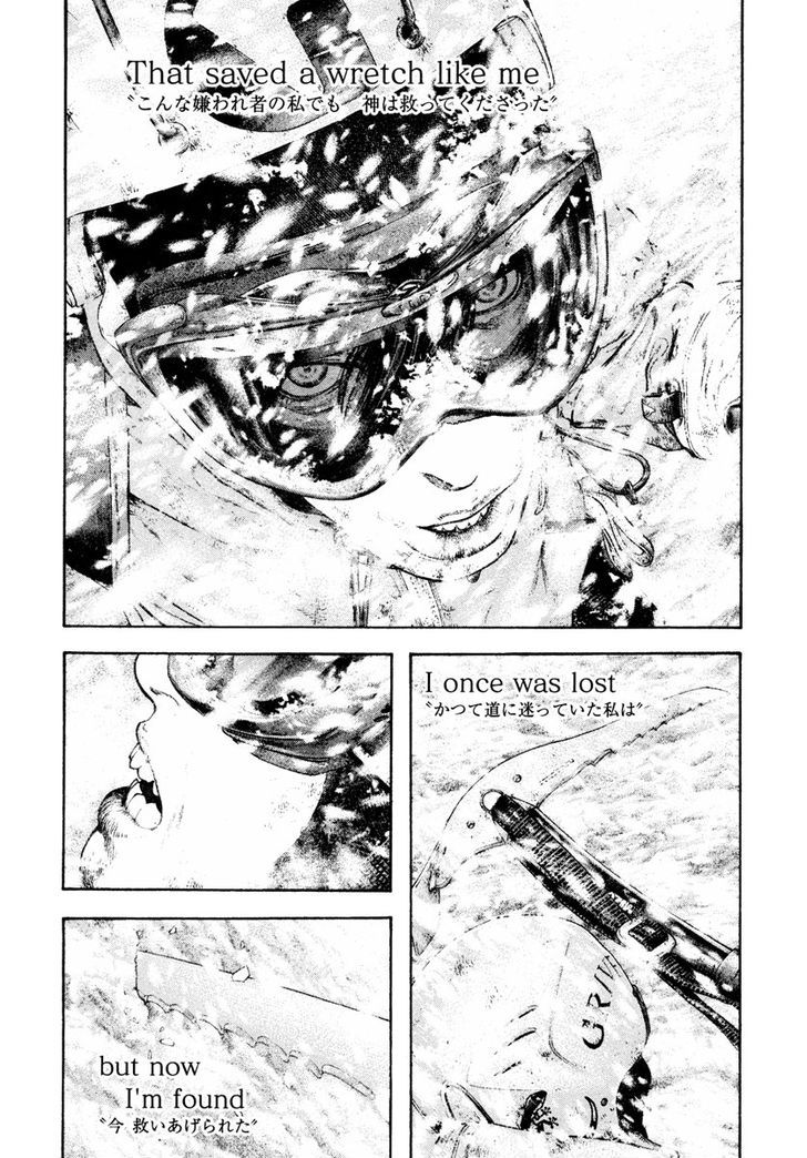 The Climber Chapter 169 page 16 - 