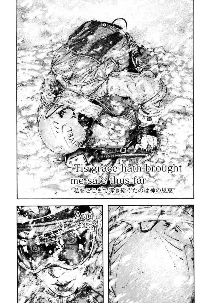 The Climber Chapter 169 page 23 - 