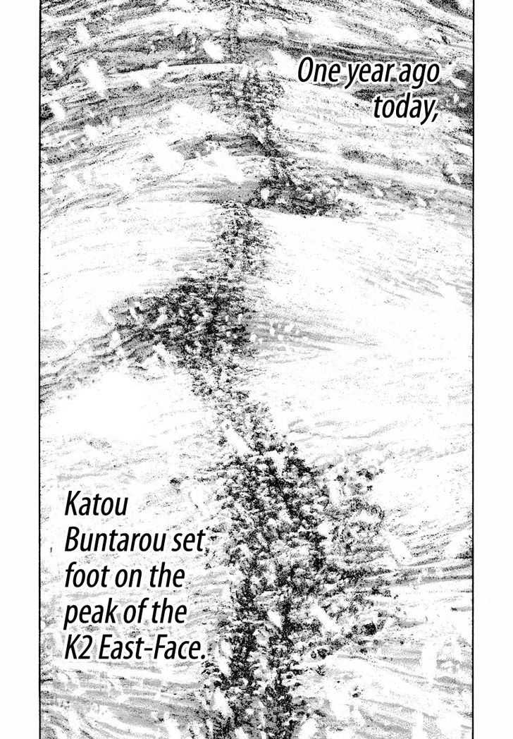 The Climber Chapter 170 page 12 - 