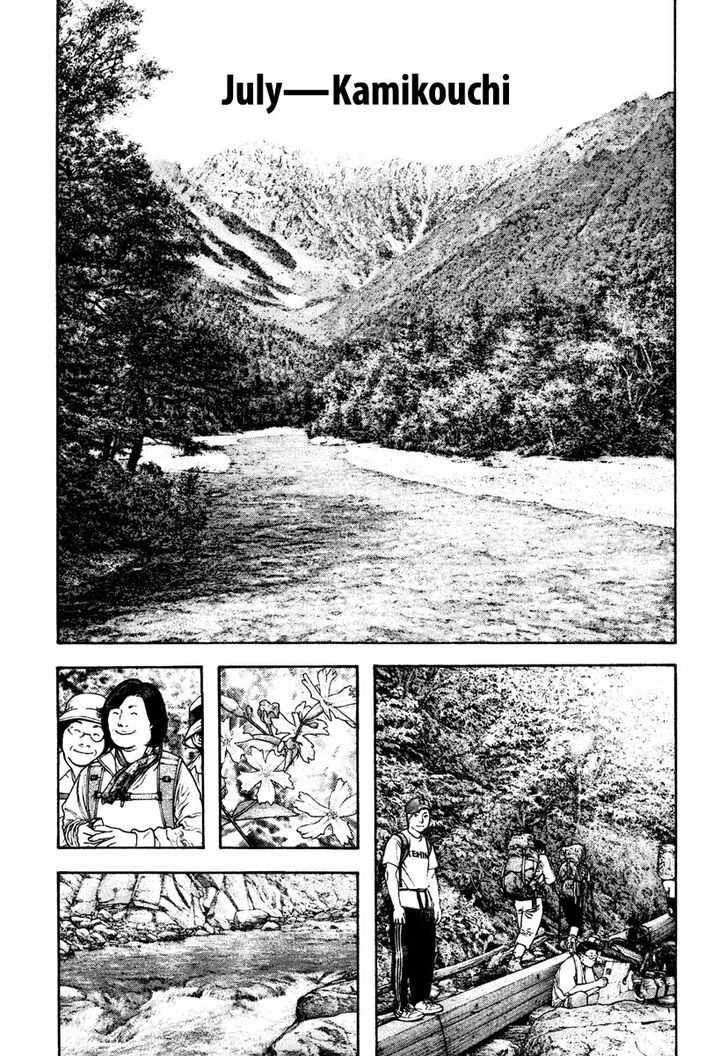 The Climber Chapter 170 page 5 - 