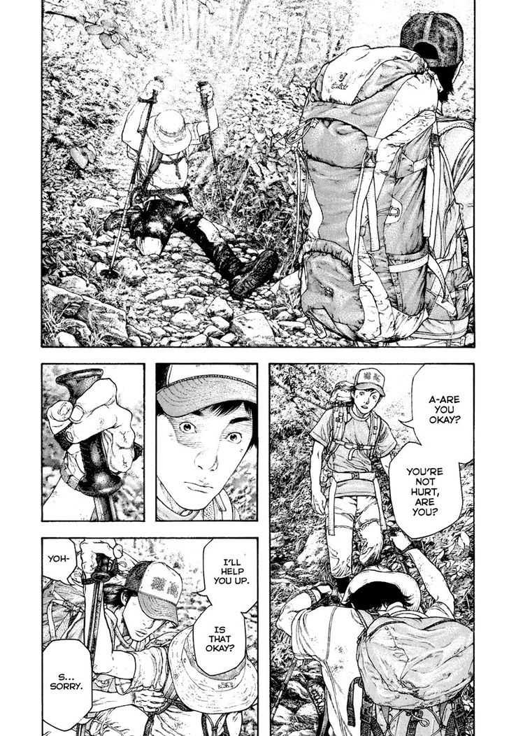 The Climber Chapter 170 page 7 - 