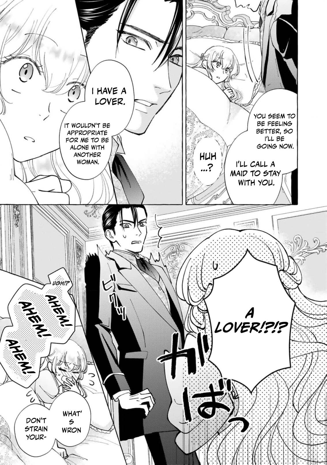 The Clumsy Marquis's Love Rekindled, My Beloved Fiancé Has Forgotten Me,  but I will Never Give Up Chapter 9 page 12 - 
