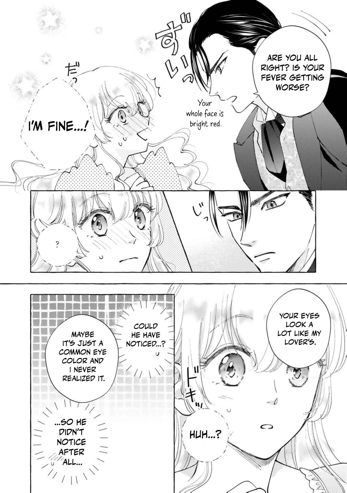 The Clumsy Marquis's Love Rekindled, My Beloved Fiancé Has Forgotten Me,  but I will Never Give Up Chapter 9 page 15 - 