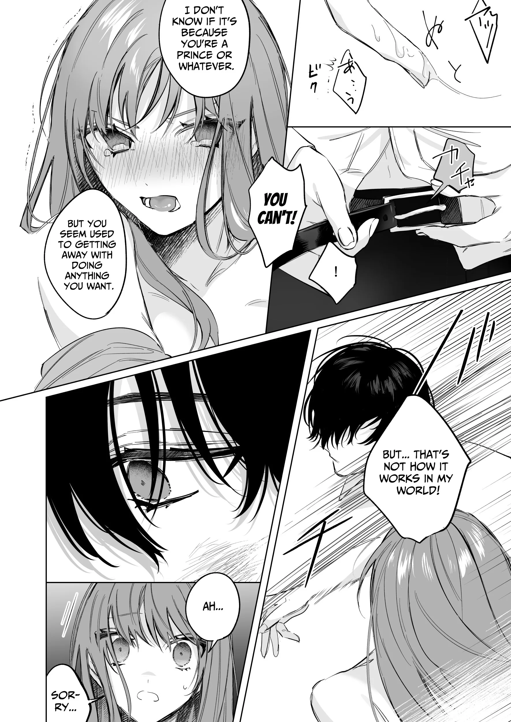 The Cold Hearted Prince May Yet Fall Madly in Love Chapter 1 page 13 - 