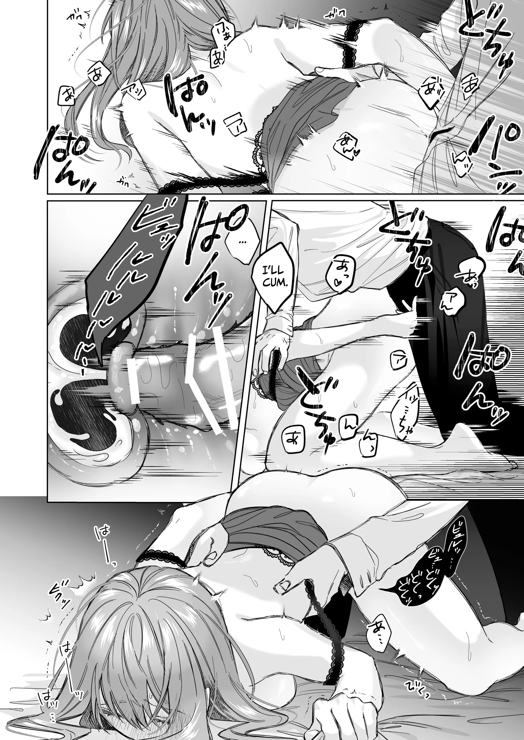 The Cold Hearted Prince May Yet Fall Madly in Love Chapter 1 page 39 - 