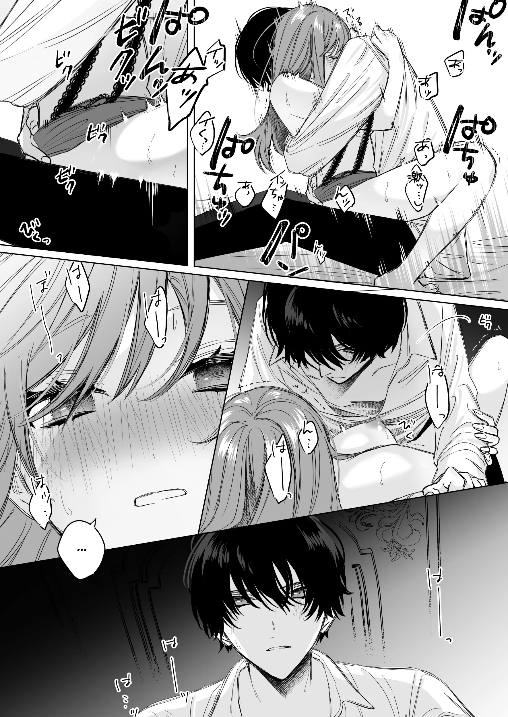 The Cold Hearted Prince May Yet Fall Madly in Love Chapter 1 page 43 - 