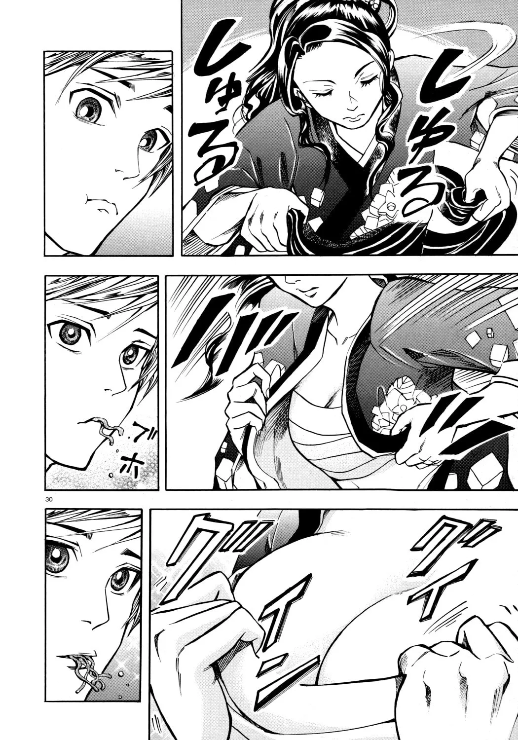 The Competitive Eater Who Leapt Through Time Chapter 0 page 30 - 