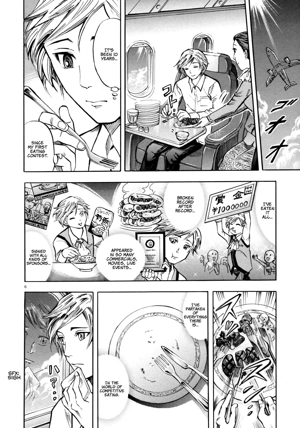 The Competitive Eater Who Leapt Through Time Chapter 0 page 6 - 