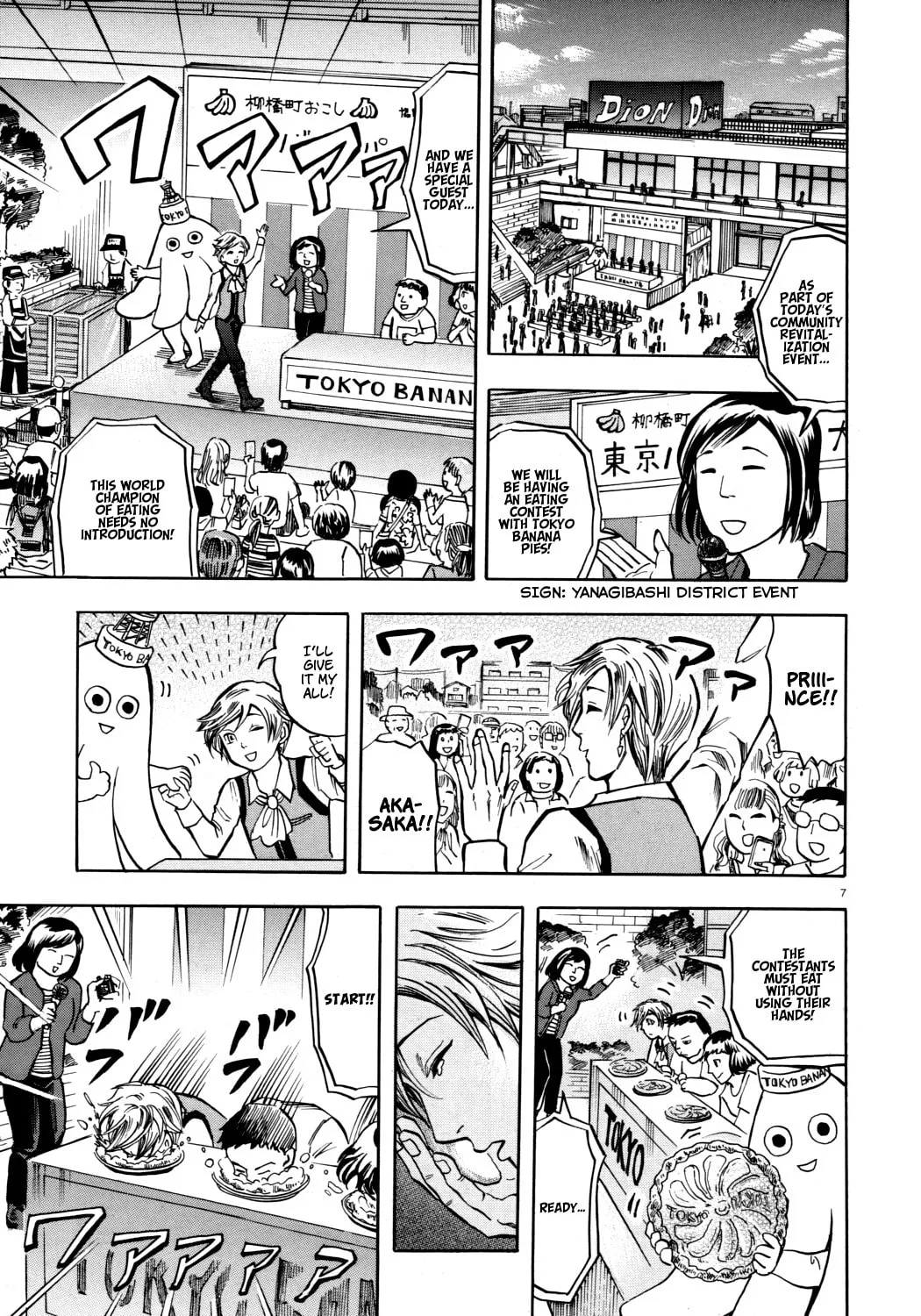 The Competitive Eater Who Leapt Through Time Chapter 0 page 7 - 