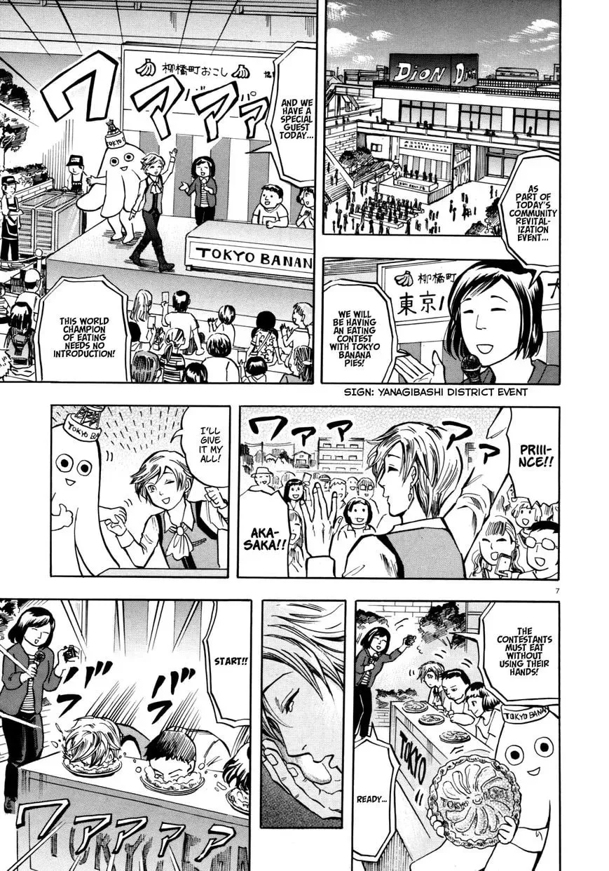 The Competitive Eater Who Leapt Through Time Chapter 1 page 7 - 